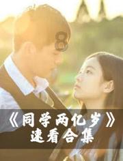 消逝的光芒：信徒