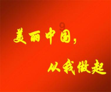 幸运数字