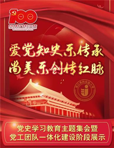 点燃的炸弹人