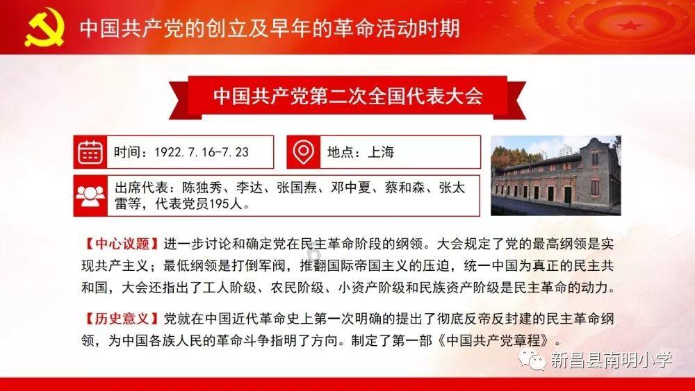 救援受困的小偷